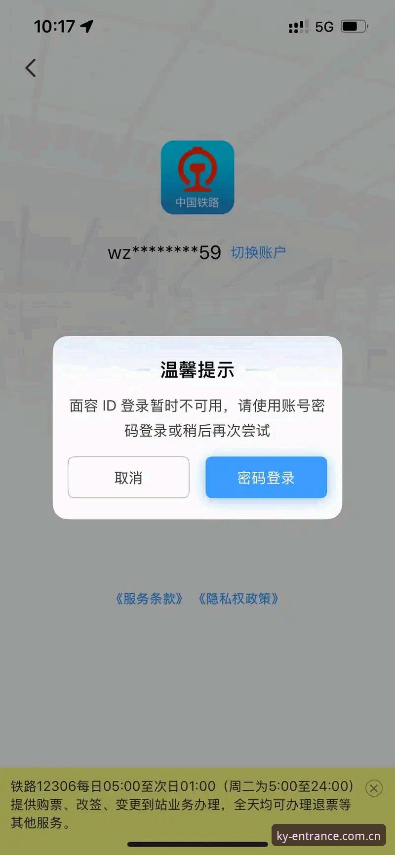 揭秘KAIYUN旧版登录失败修复：不是你手残，是你没看懂这个新版入口