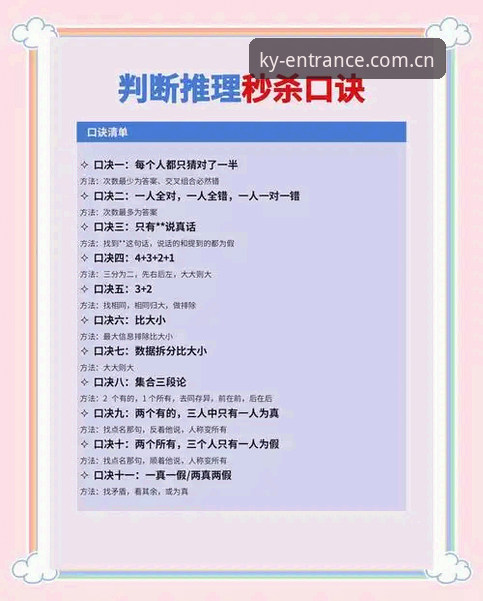 解读字母哥交易前夜的避坑指南——选秀夜倒计时的实用判断逻辑