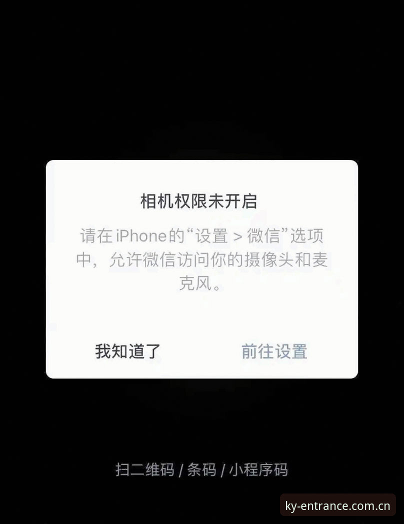 KAIYUN旧版登录失败修复 揭秘KAIYUN旧版登录失败修复:不是你手残,是你没看懂这个新版入口