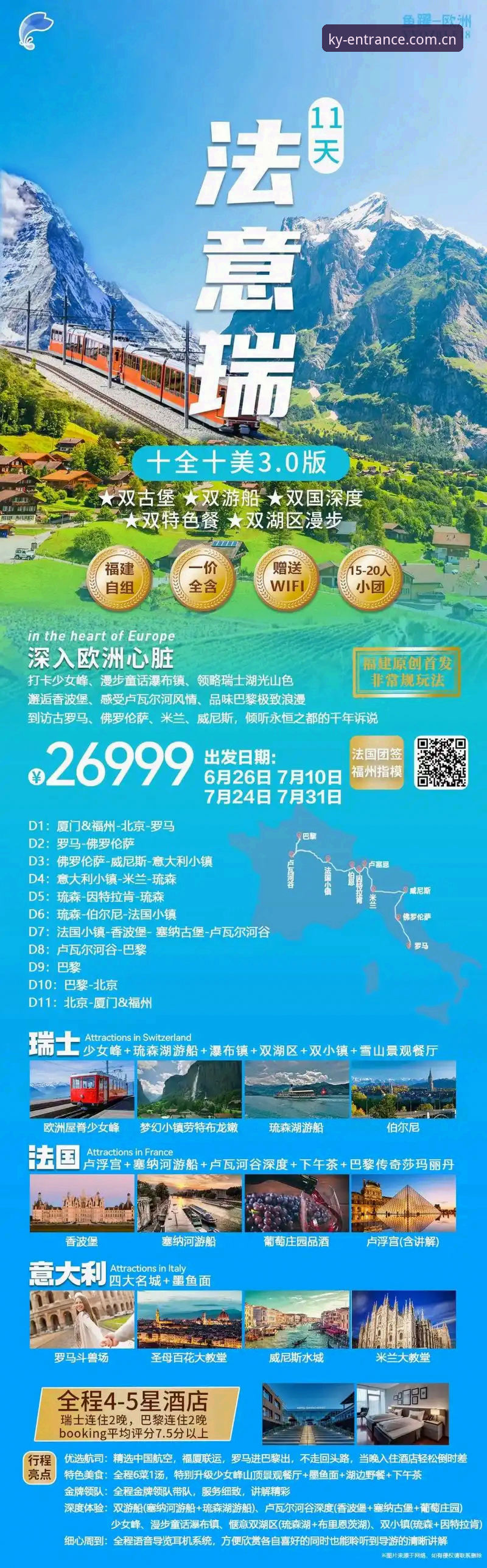 埃及vs新西兰真实逆转VS数据翻车：谁更值得你熬夜看球？